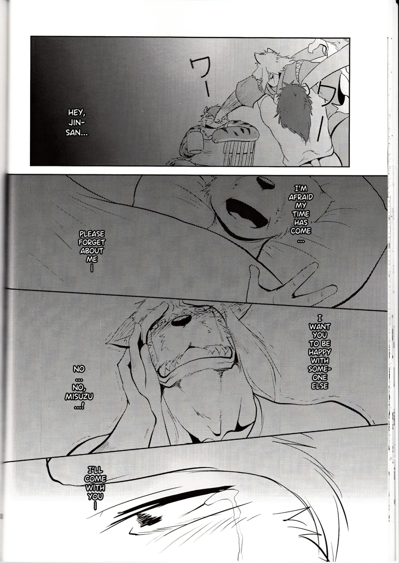 (C87) [Komebitsu (Shamoji)] Thank you 4