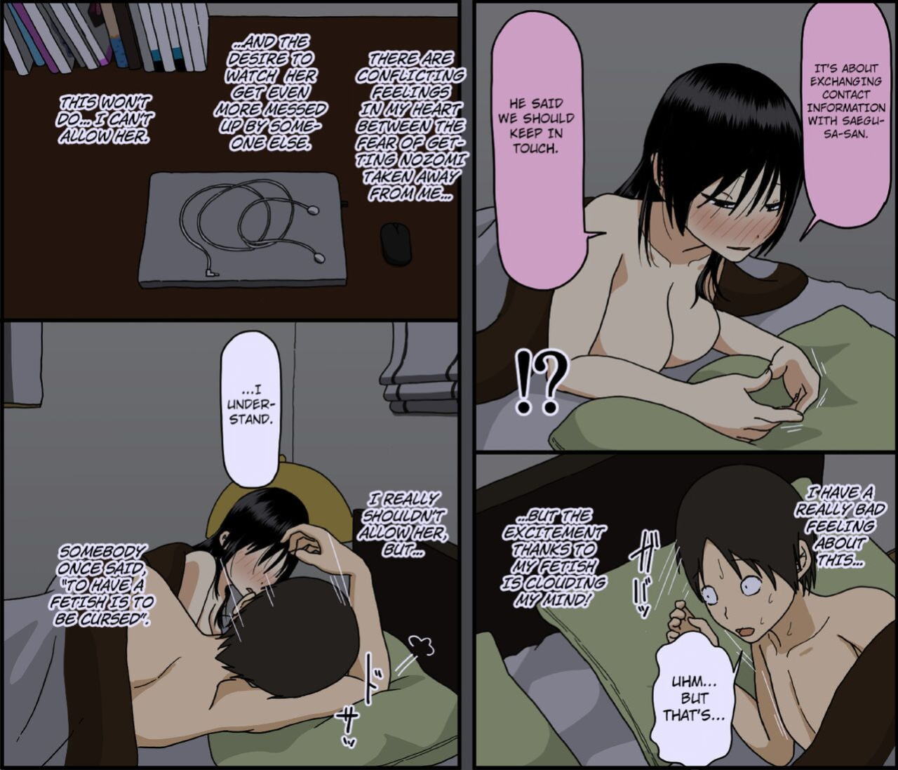 [Iris art (Toda Hisaya)] Konya, Tsuma ga Tanin to Neru | Tonight My Wife Sleeps With A Stranger