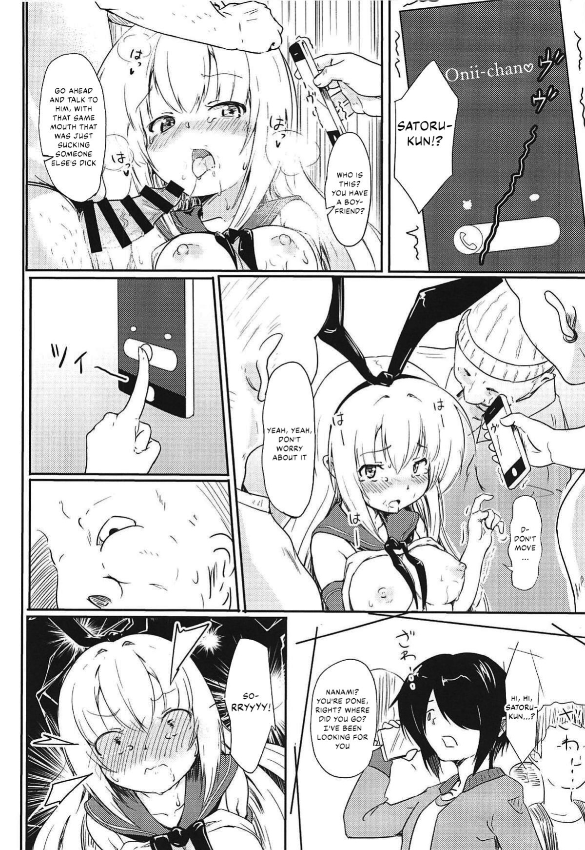 (C96) [Binkan Ichirou (Oomori Toshirou)] Netori Joker 2 (RIDDLE JOKER, Kantai Collection -KanColle-) [Kappasa]