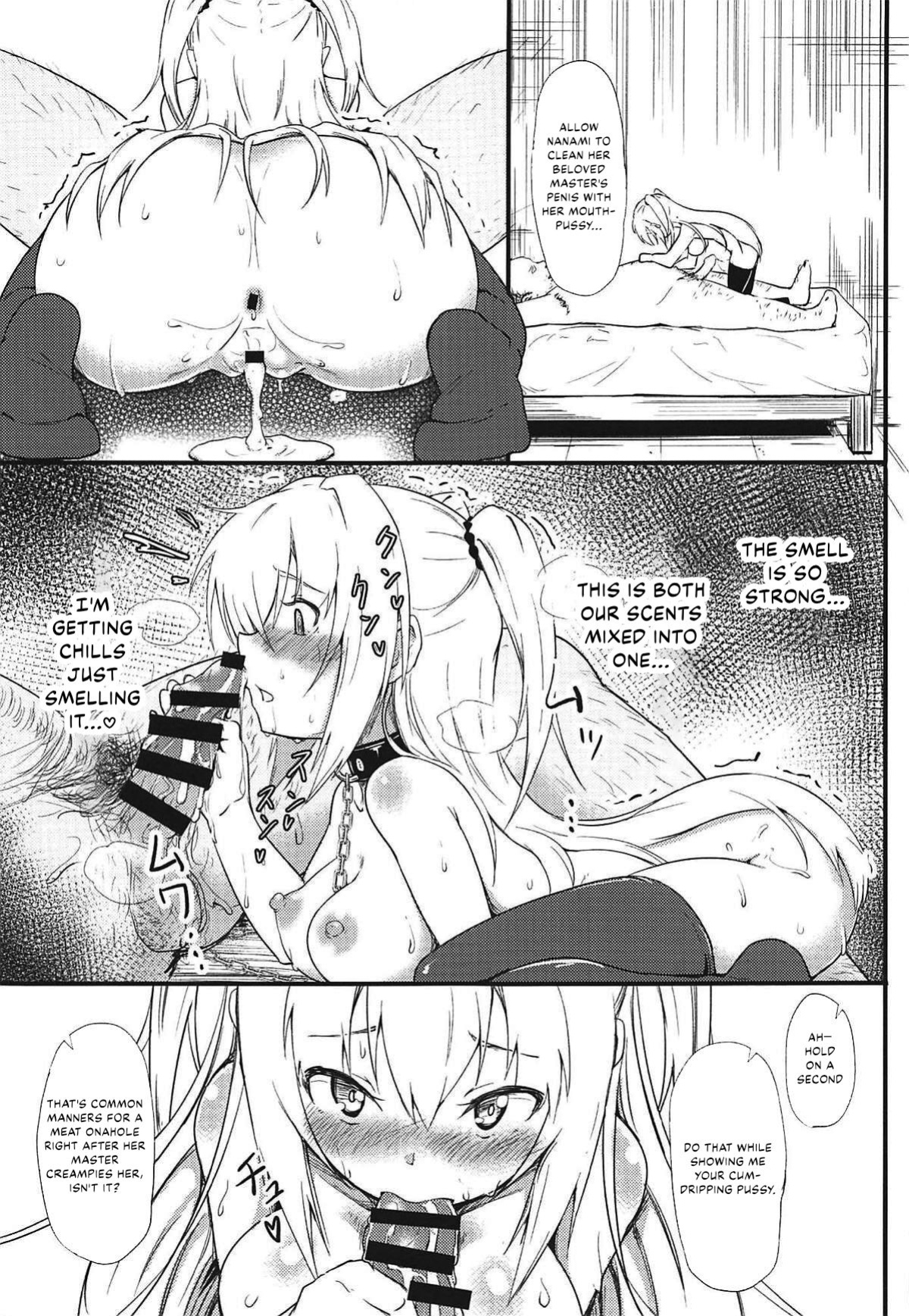 (C96) [Binkan Ichirou (Oomori Toshirou)] Netori Joker 2 (RIDDLE JOKER, Kantai Collection -KanColle-) [Kappasa]