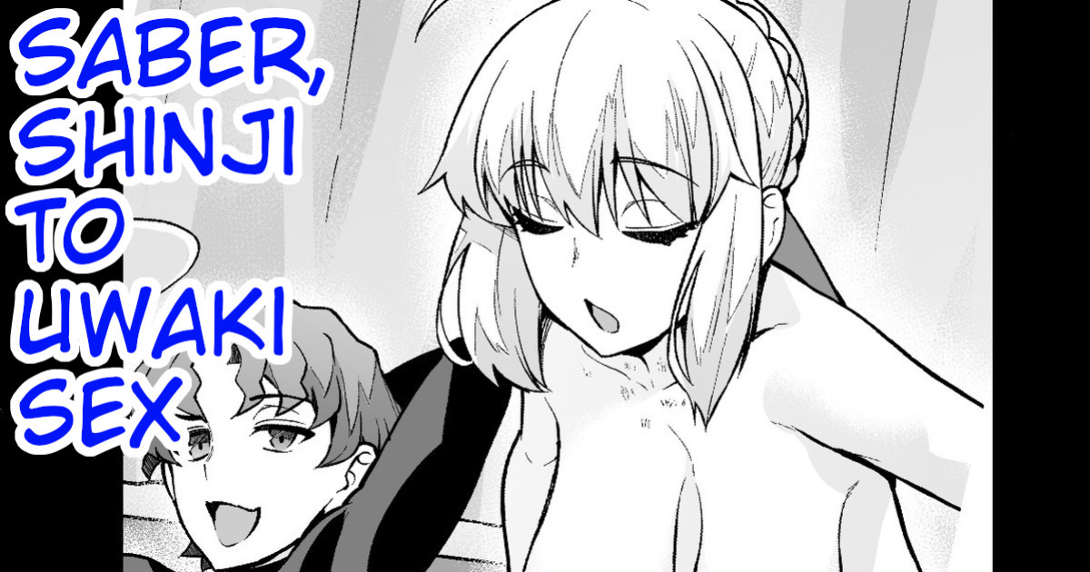 [Ankoman] Saber, Shinji to Uwaki Sex suru (Fate/Grand Order)