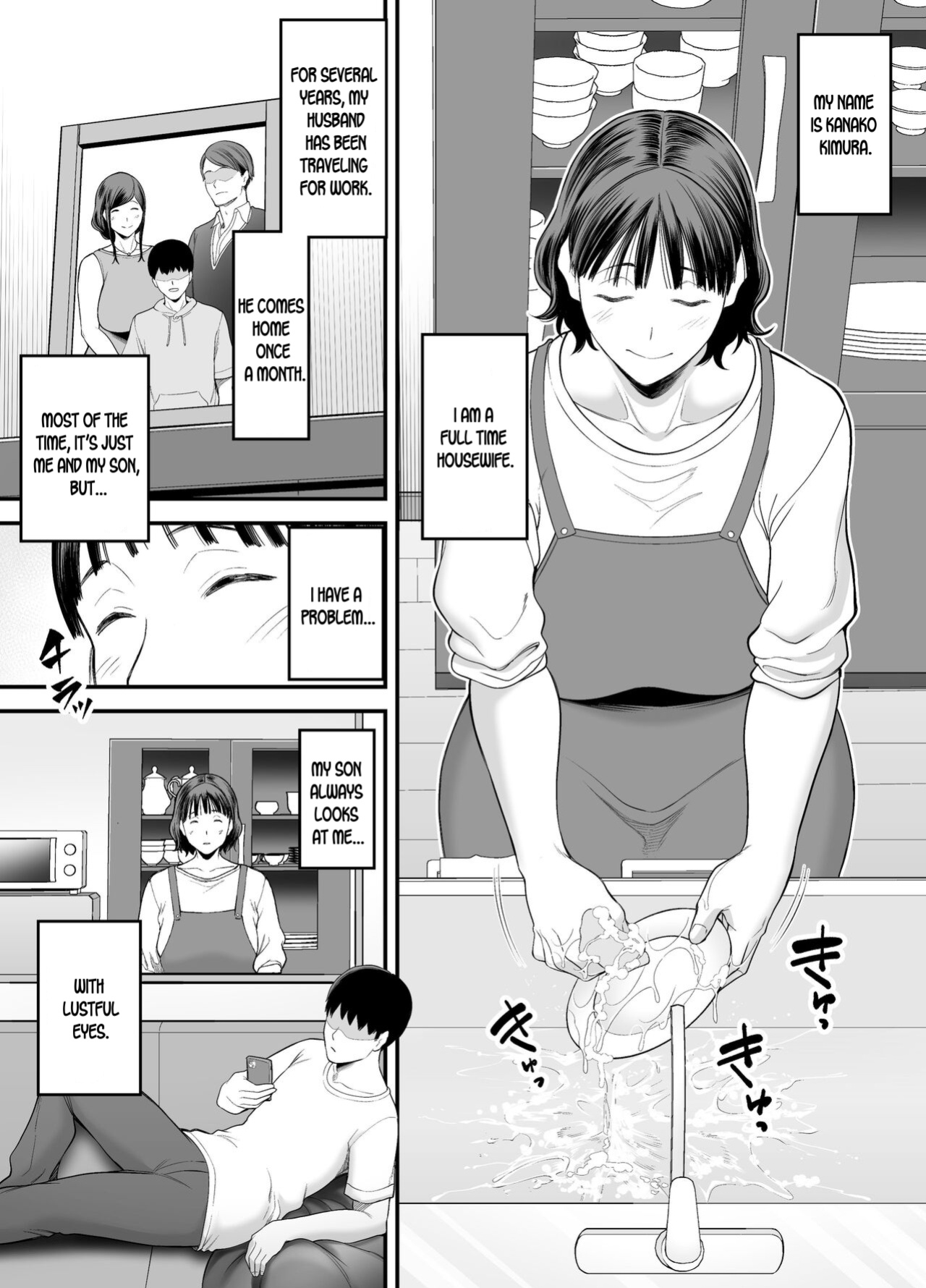 [Ura Meshiya (Maccha Neji)] Is my mother trying to seduce me? | Okaa-san Boku no Koto Sasotterun Daro? [KeizerD]