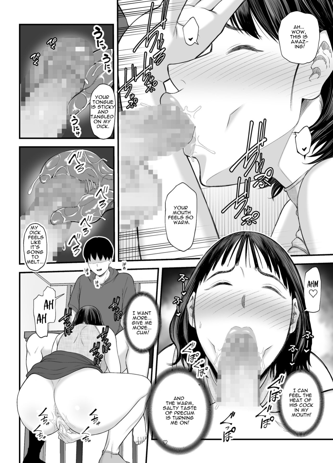 [Ura Meshiya (Maccha Neji)] Is my mother trying to seduce me? | Okaa-san Boku no Koto Sasotterun Daro? [KeizerD]