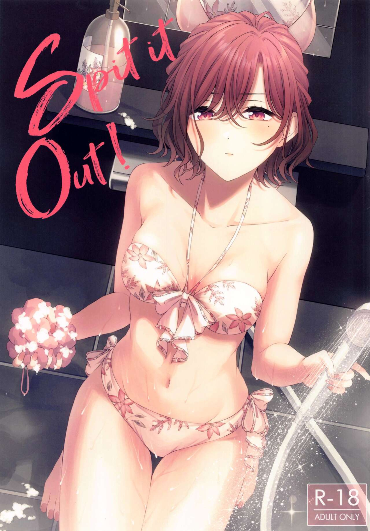(C100) [@e.com (Ae)] Spit it Out! (THE iDOLM@STER Shiny Colors) [Uncle Bane]