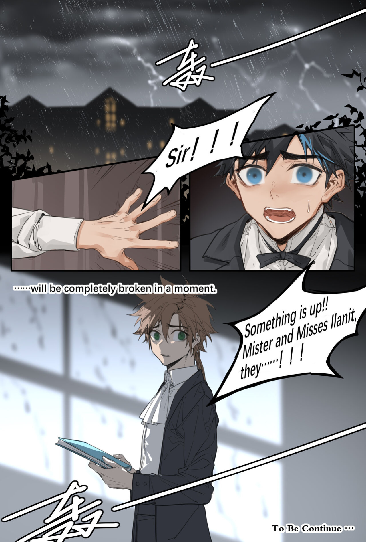 [Arsh] Ori no Banken | Watchdog In Captivity ~Prequel~