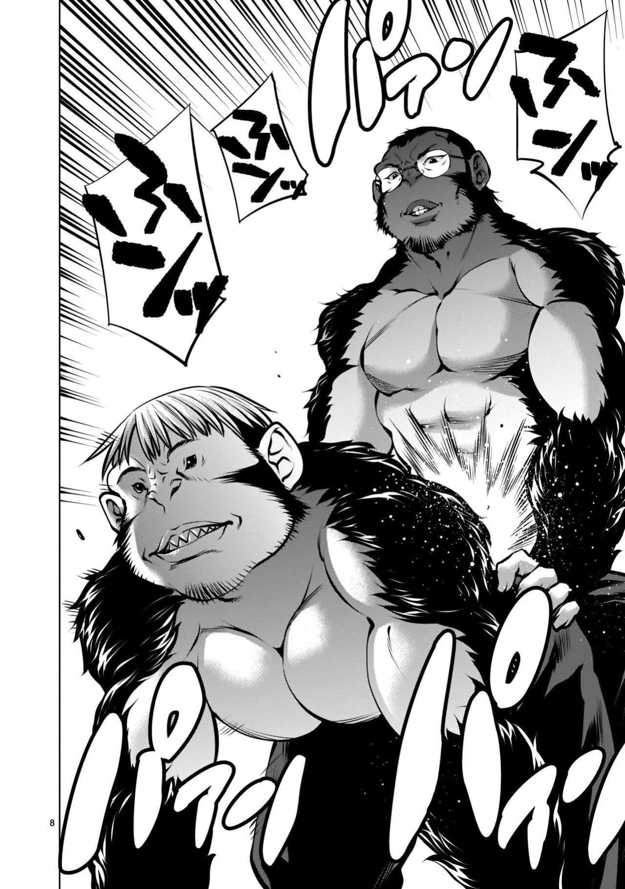 [Wild Heroes] (Sumita Kazuasa, Shinya Murata) Isn't It Too Much? Inaba-san/Hoshi Gari Sugidesho? Inaba-san chapter 17 [Roadwarior2]