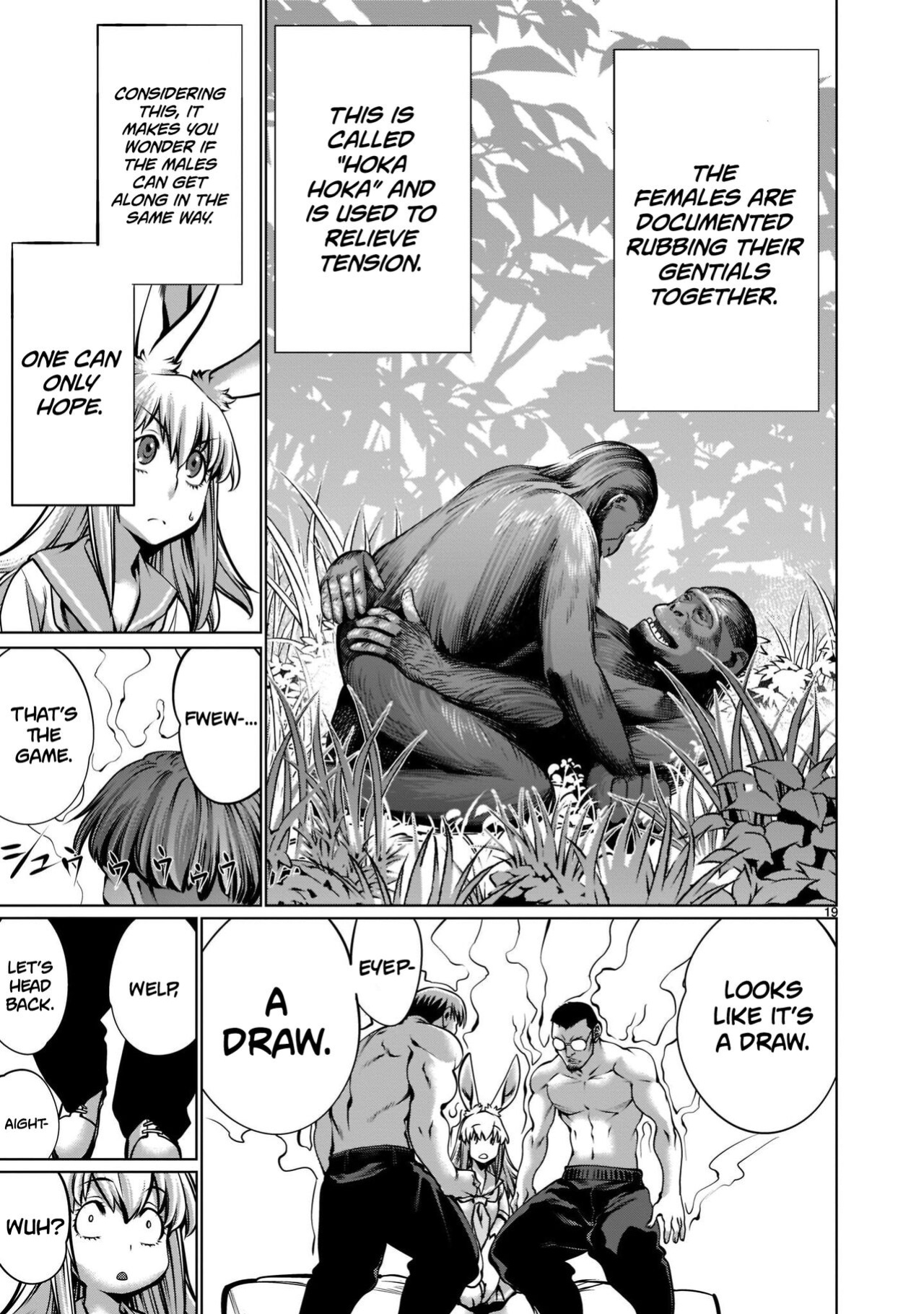 [Wild Heroes] (Sumita Kazuasa, Shinya Murata) Isn't It Too Much? Inaba-san/Hoshi Gari Sugidesho? Inaba-san chapter 17 [Roadwarior2]