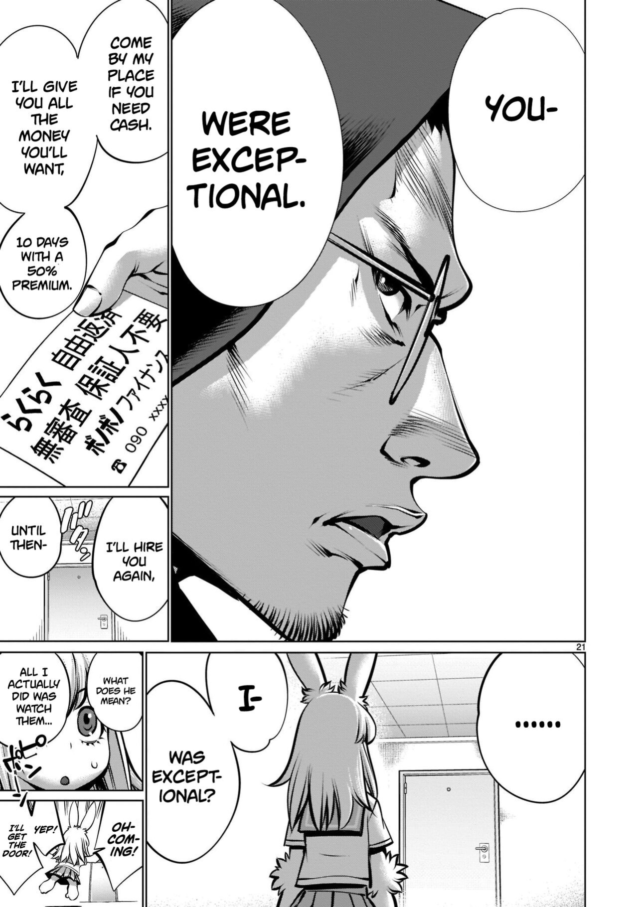 [Wild Heroes] (Sumita Kazuasa, Shinya Murata) Isn't It Too Much? Inaba-san/Hoshi Gari Sugidesho? Inaba-san chapter 17 [Roadwarior2]