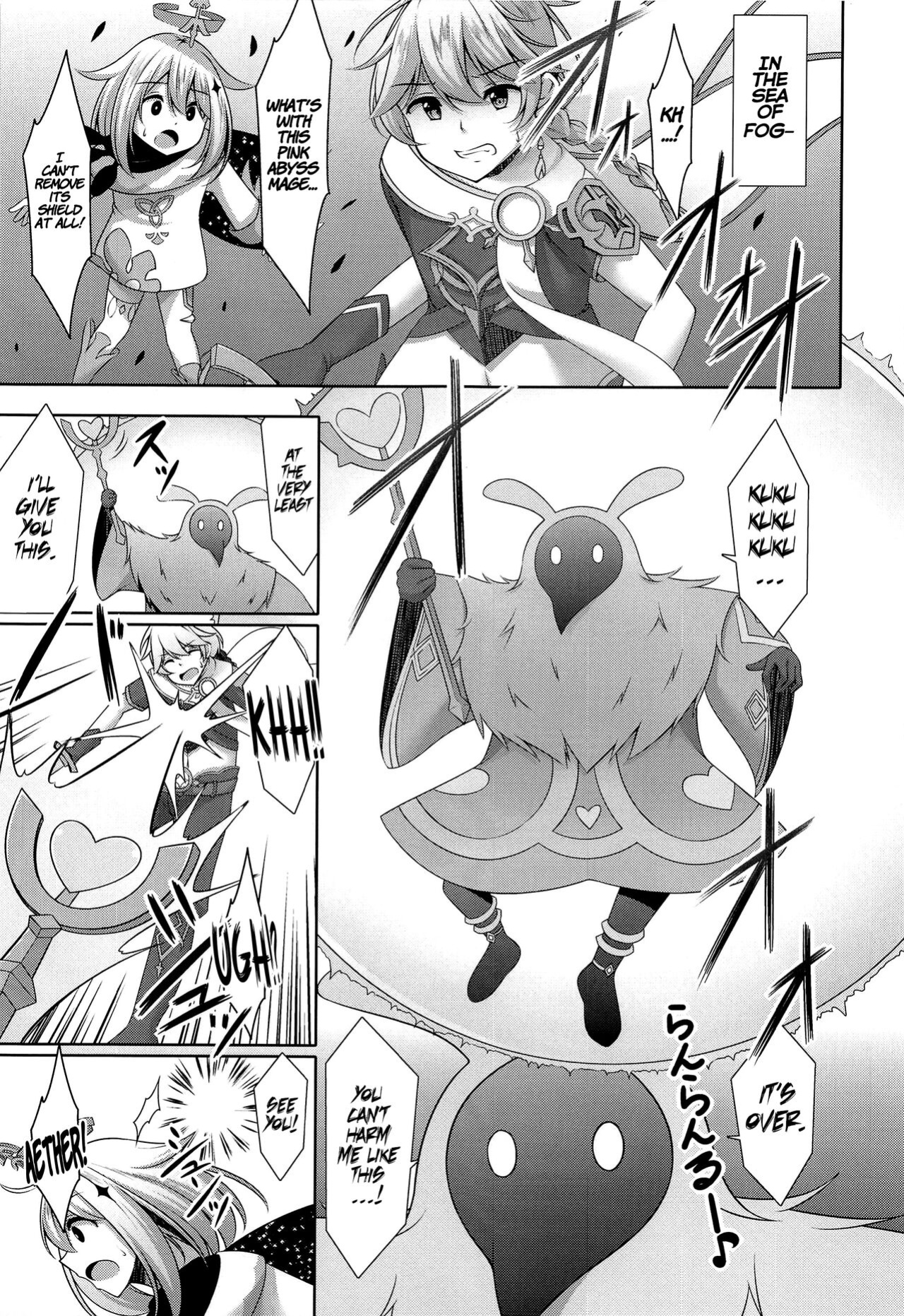 (C100) [Yokazetei (Narukami Ginryu)] Barbara's Devotion (Genshin Impact) [LunaticSeibah]