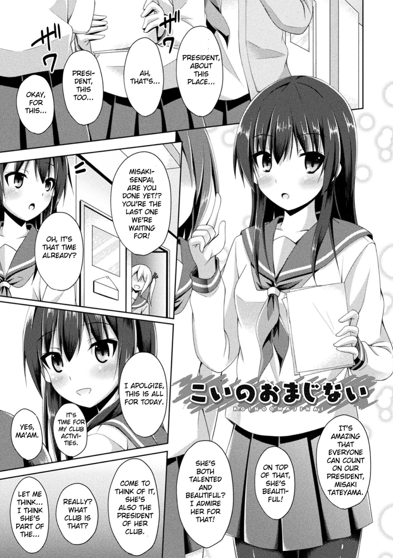 [Narumi Yuu] Love Charm