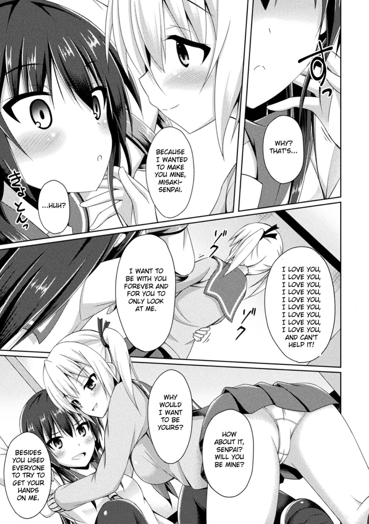 [Narumi Yuu] Love Charm