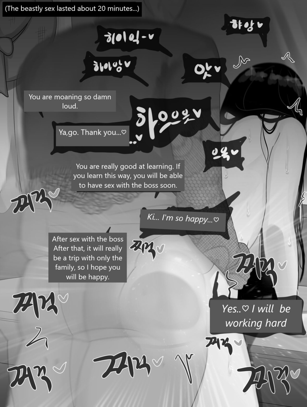 [blackgg] jeongda-eun(31) 2 English