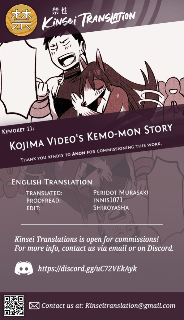 (Kemoket 11) [Mayoineko] Kojima Video's Kemo-mon Story [Kinsei Translations]