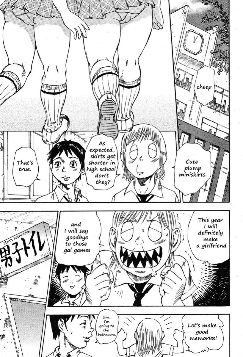 [Shark Yaminabe] Sacred Beast Girl