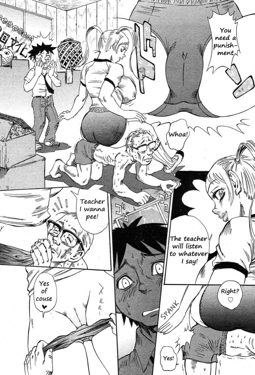 [Shark Yaminabe] Sacred Beast Girl