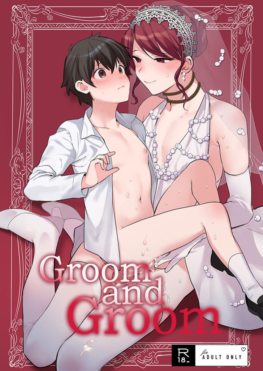 [Ash wing (Makuro)] Otoko Hanayome to Yousai | Groom And Groom [Mr_Person]