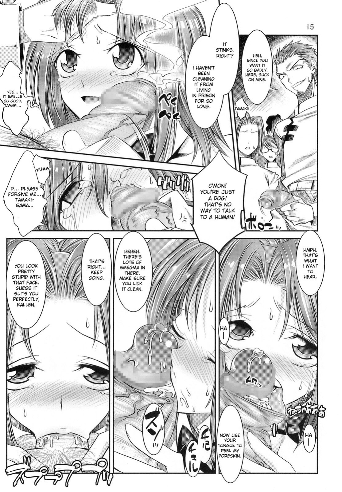 (C74) [Kaientai (Shuten Douji)] Eleven Usagi (Code Geass) [desudesu]