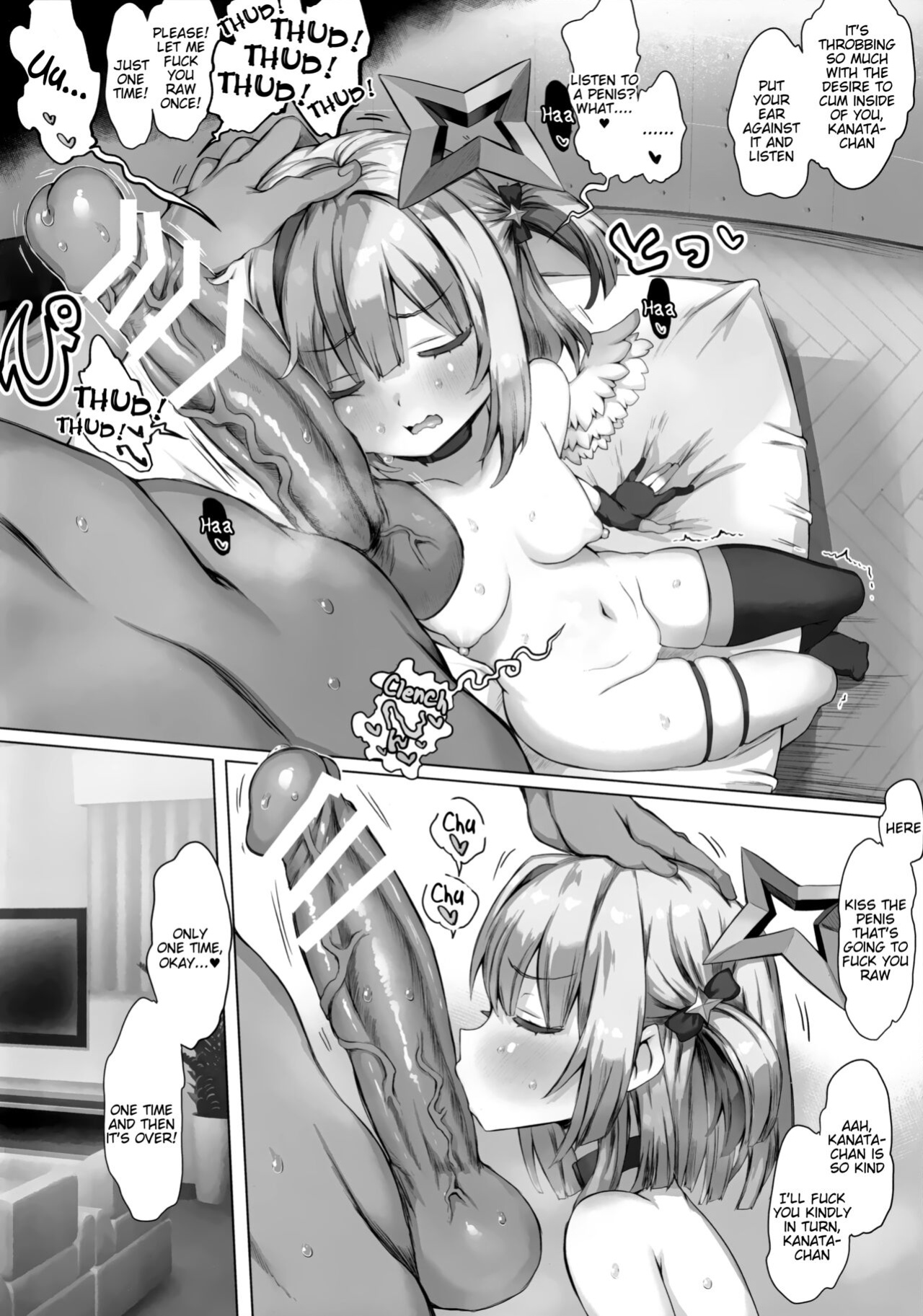 (C101) [Roubai-tei (atahuta)] Daten (Amane Kanata) [Tigoris Translates]