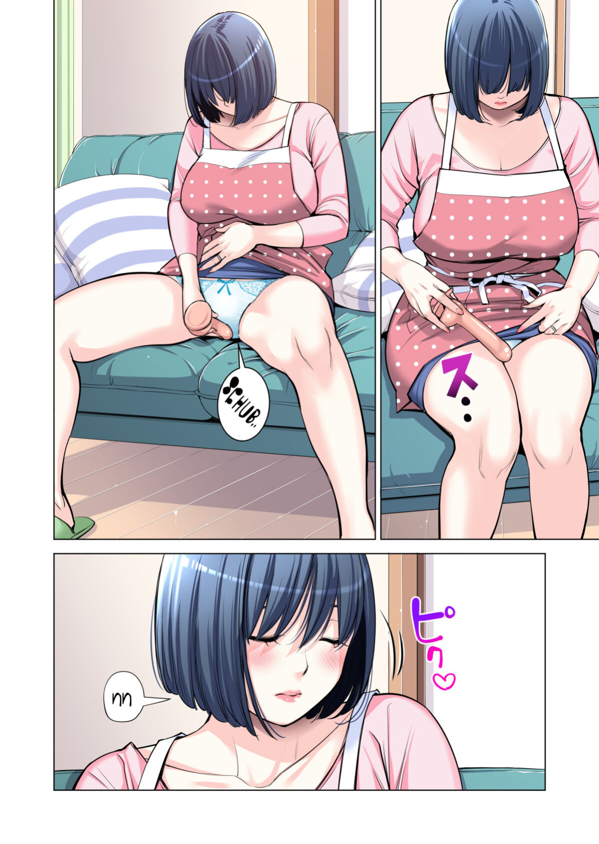[HGT Lab (Tsusauto)] Jichikai no Hitozuma wa Totemo Ecchi Deshita. 2 Chiku Center Shokuin Nakahara Keiko Hen | Neighborhood Associations Part 2: Keiko [MisterJ] [Full Color Version]