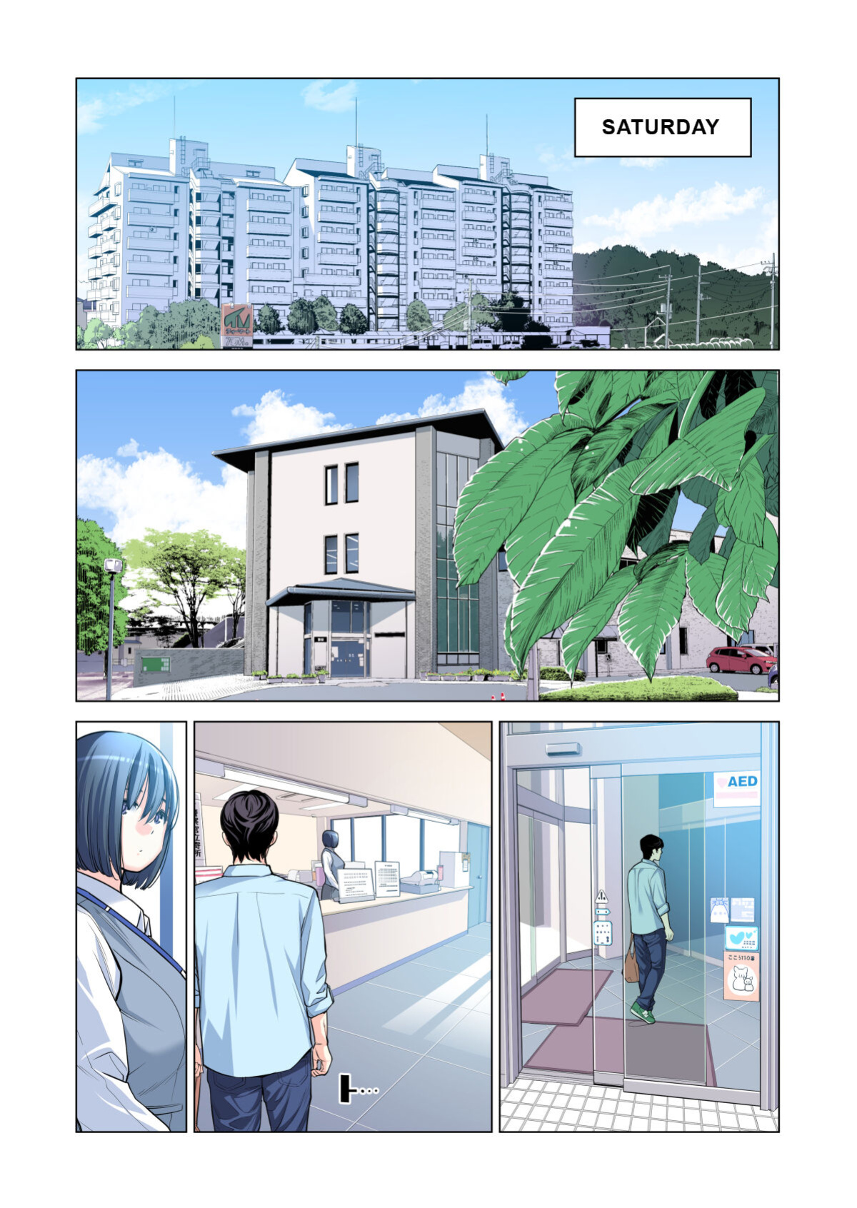 [HGT Lab (Tsusauto)] Jichikai no Hitozuma wa Totemo Ecchi Deshita. 2 Chiku Center Shokuin Nakahara Keiko Hen | Neighborhood Associations Part 2: Keiko [MisterJ] [Full Color Version]