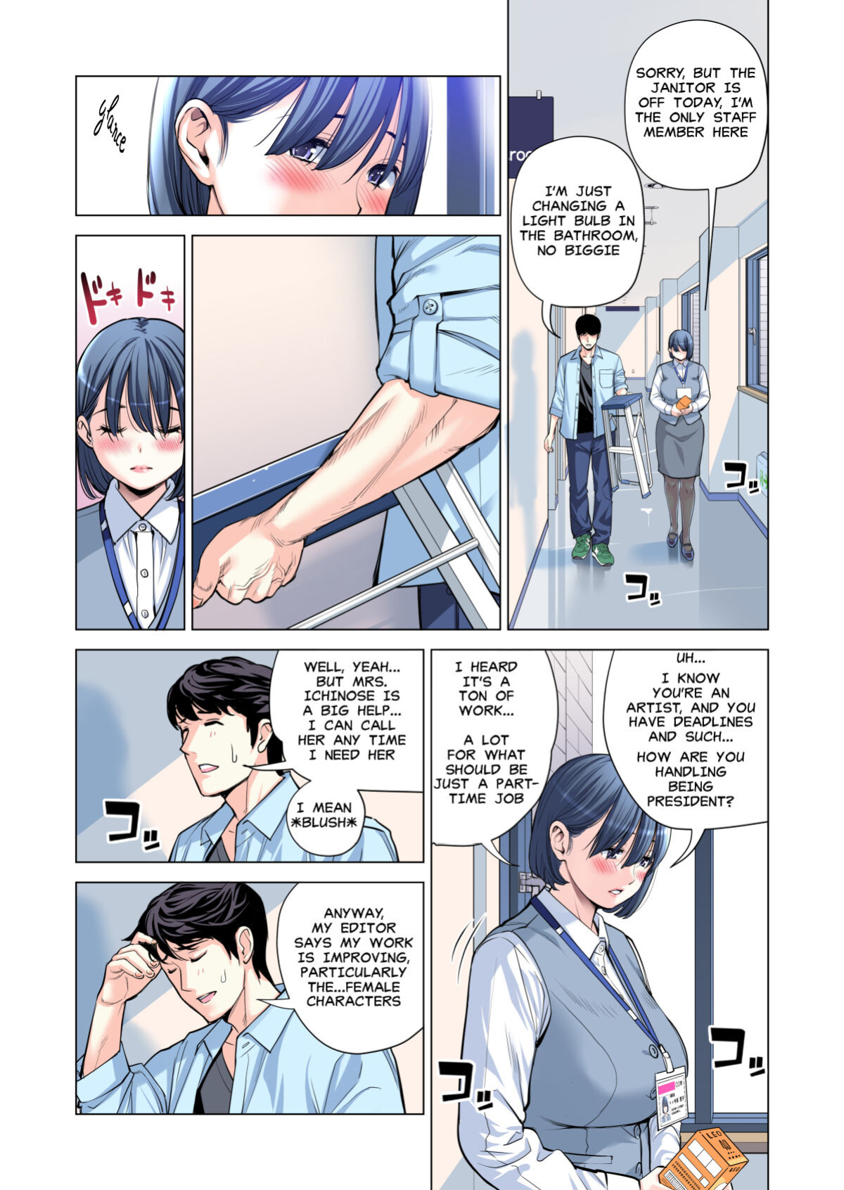 [HGT Lab (Tsusauto)] Jichikai no Hitozuma wa Totemo Ecchi Deshita. 2 Chiku Center Shokuin Nakahara Keiko Hen | Neighborhood Associations Part 2: Keiko [MisterJ] [Full Color Version]