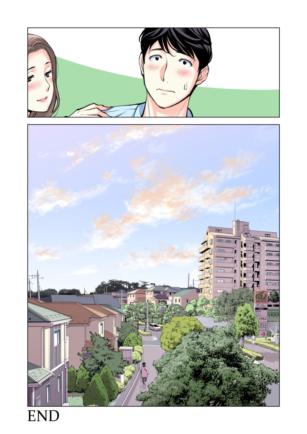 [HGT Lab (Tsusauto)] Jichikai no Hitozuma wa Totemo Ecchi Deshita. 2 Chiku Center Shokuin Nakahara Keiko Hen | Neighborhood Associations Part 2: Keiko [MisterJ] [Full Color Version]