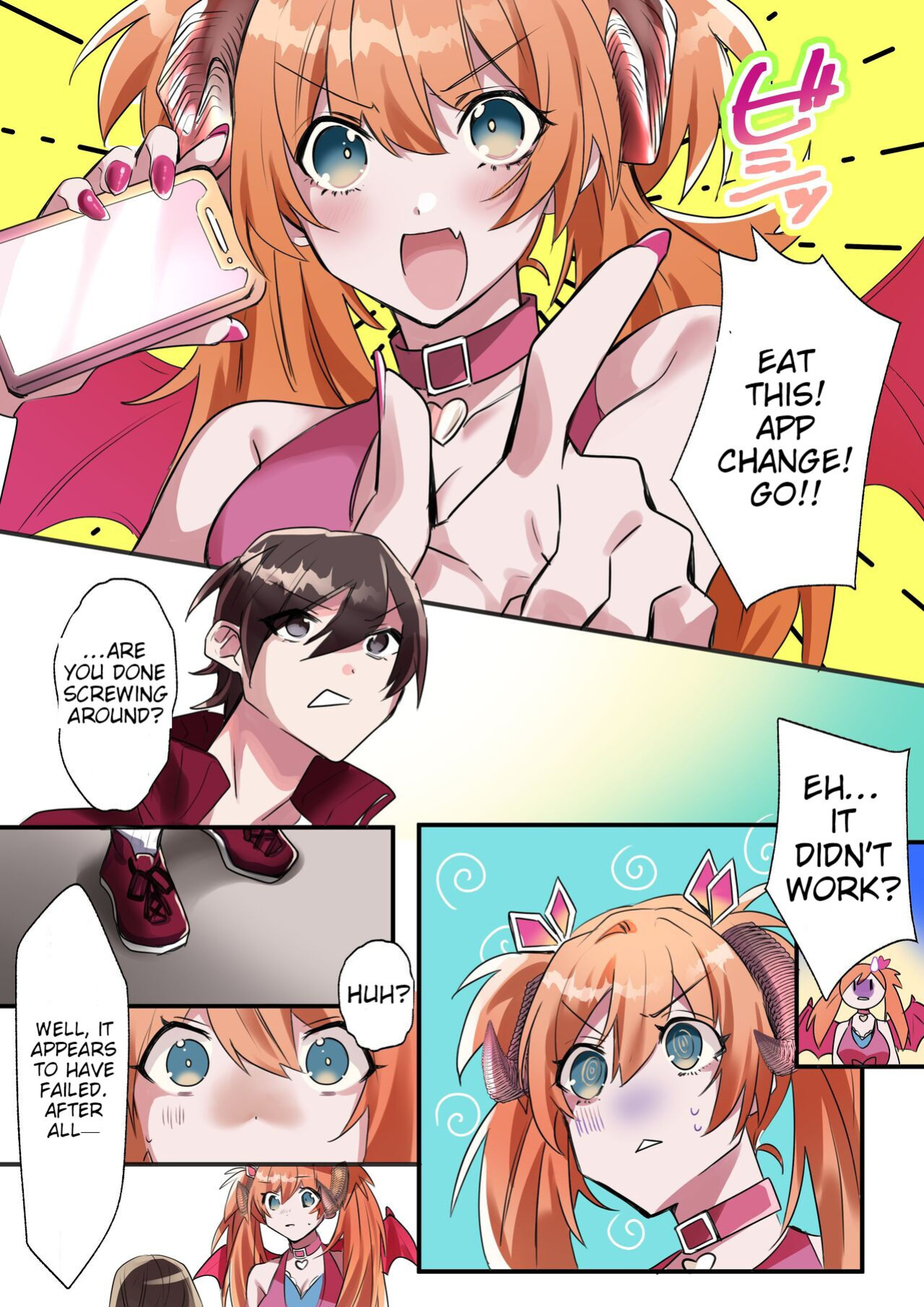 [Amuai Okashi Seisakusho (Hoshino Iro, Kikkomuhito)] Imouto Work