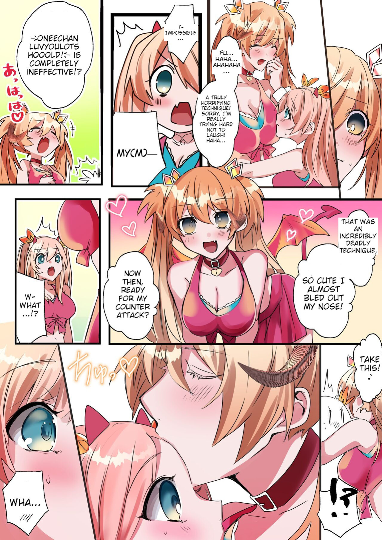 [Amuai Okashi Seisakusho (Hoshino Iro, Kikkomuhito)] Imouto Work