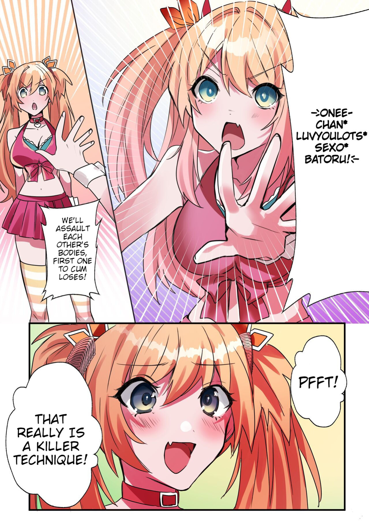 [Amuai Okashi Seisakusho (Hoshino Iro, Kikkomuhito)] Imouto Work
