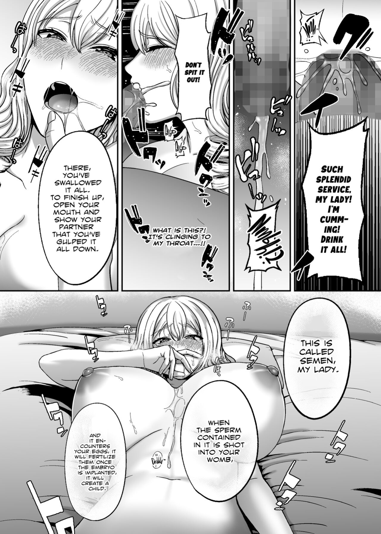 [GABUGABU (GABURI)] Ichiryuu no Lady wa Seikoui no Gijutsu mo Ichiryuu denakute wa | A First Class Lady's Bedroom Techniques Must Be First Class As Well! [White Symphony]