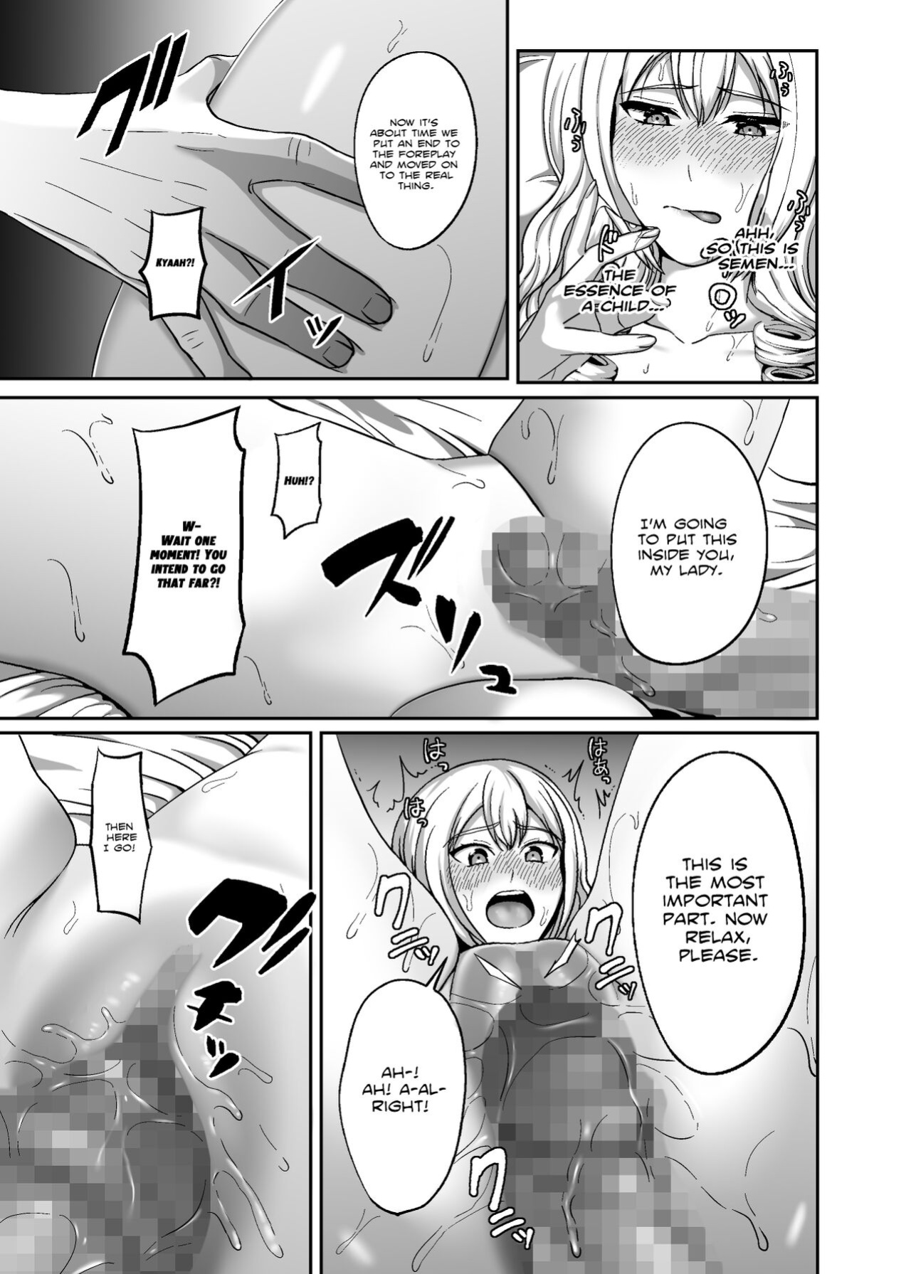 [GABUGABU (GABURI)] Ichiryuu no Lady wa Seikoui no Gijutsu mo Ichiryuu denakute wa | A First Class Lady's Bedroom Techniques Must Be First Class As Well! [White Symphony]
