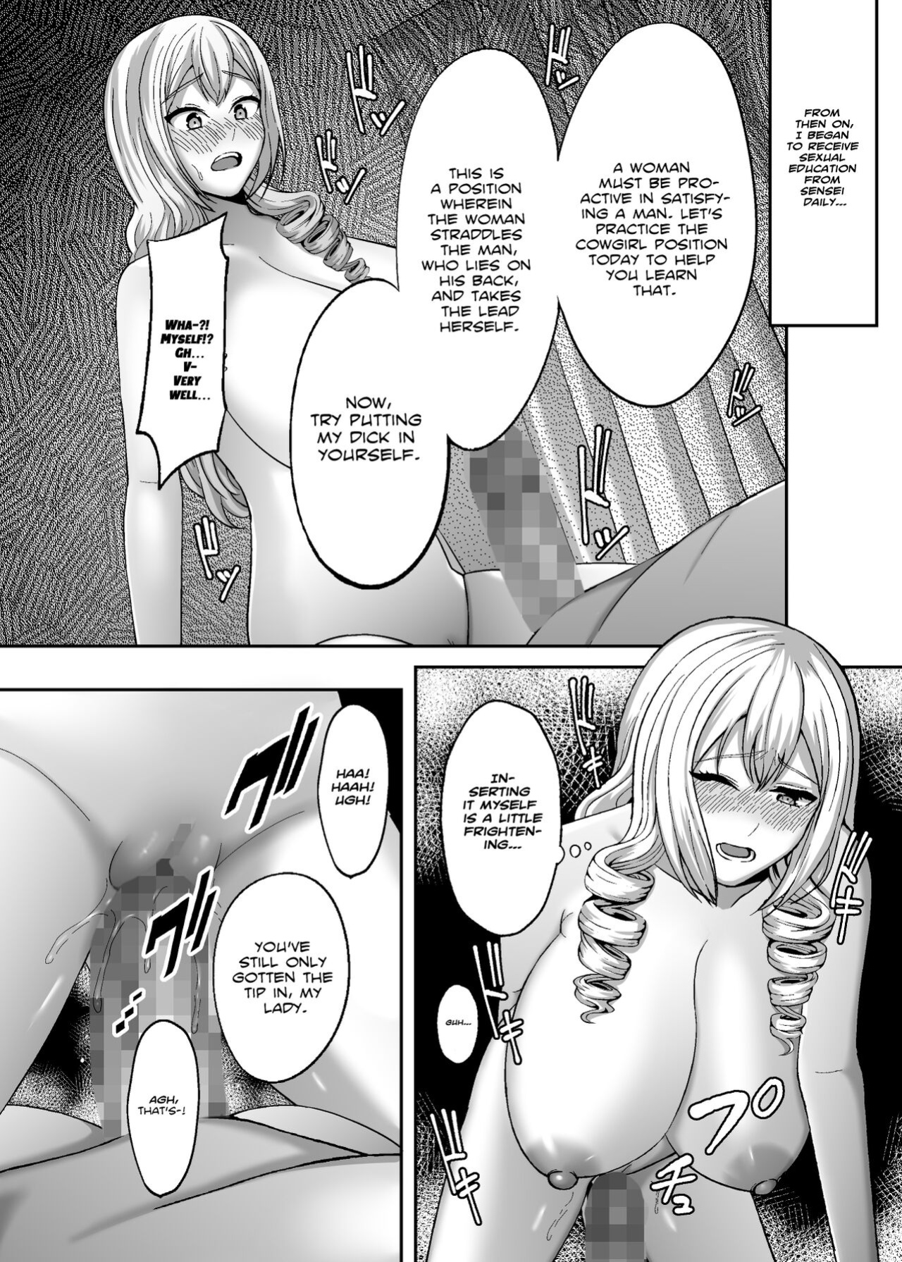 [GABUGABU (GABURI)] Ichiryuu no Lady wa Seikoui no Gijutsu mo Ichiryuu denakute wa | A First Class Lady's Bedroom Techniques Must Be First Class As Well! [White Symphony]