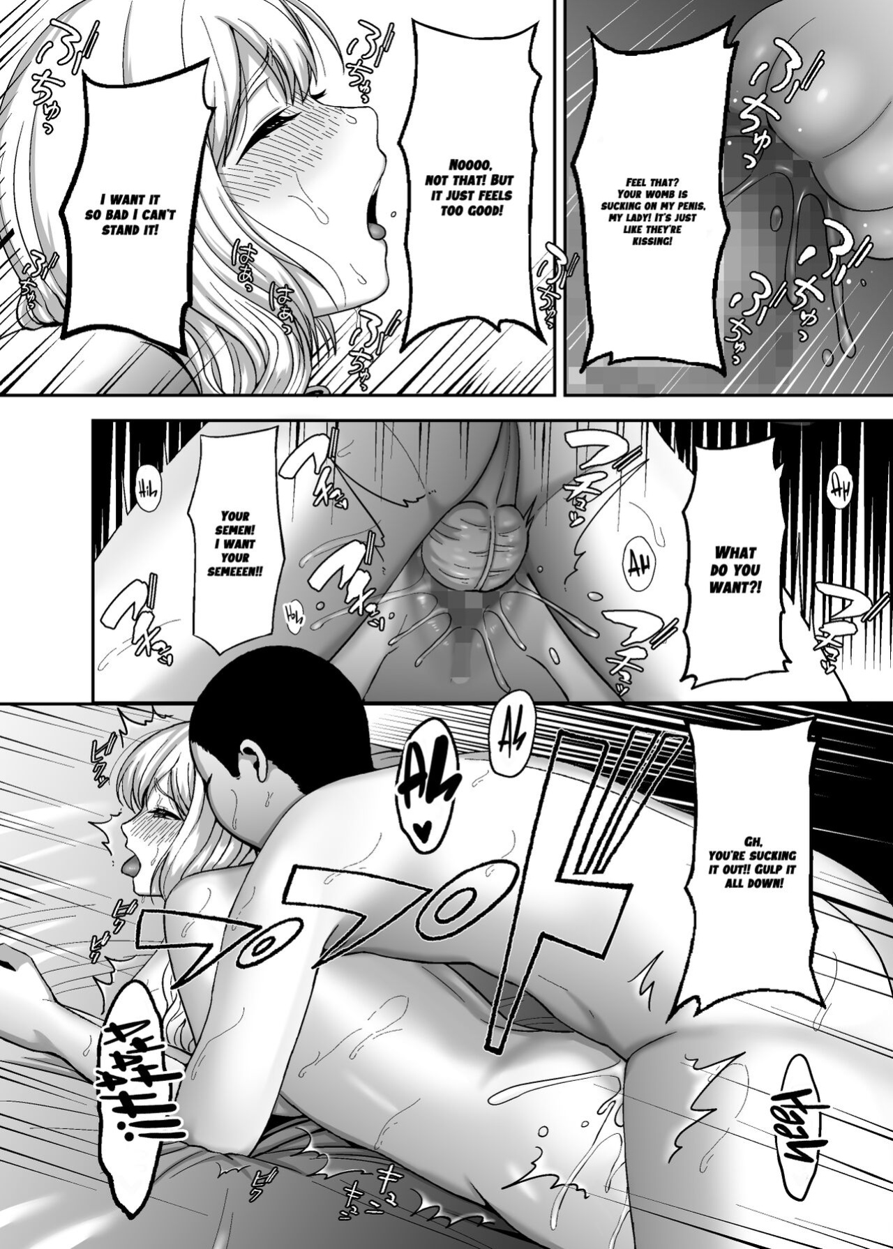 [GABUGABU (GABURI)] Ichiryuu no Lady wa Seikoui no Gijutsu mo Ichiryuu denakute wa | A First Class Lady's Bedroom Techniques Must Be First Class As Well! [White Symphony]