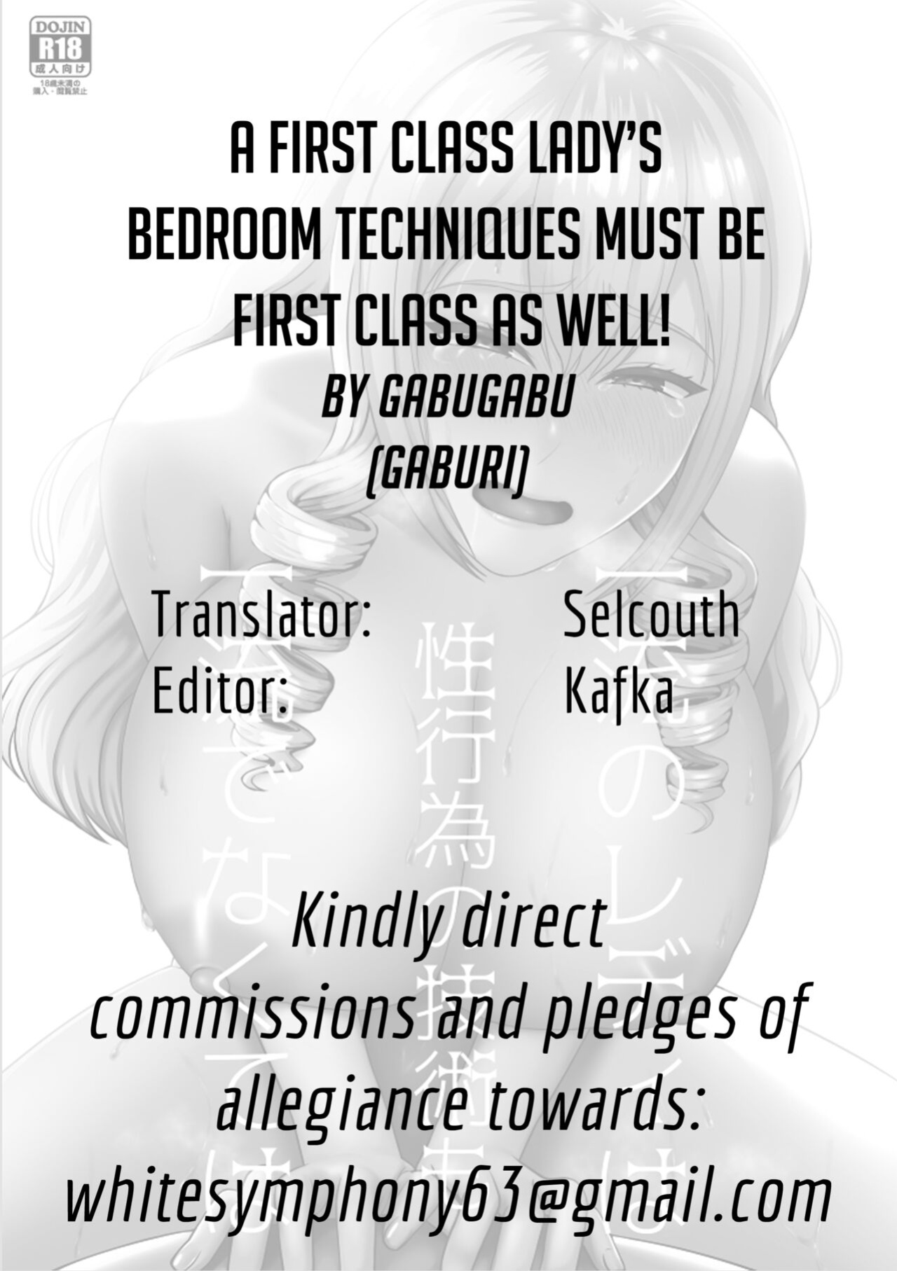 [GABUGABU (GABURI)] Ichiryuu no Lady wa Seikoui no Gijutsu mo Ichiryuu denakute wa | A First Class Lady's Bedroom Techniques Must Be First Class As Well! [White Symphony]