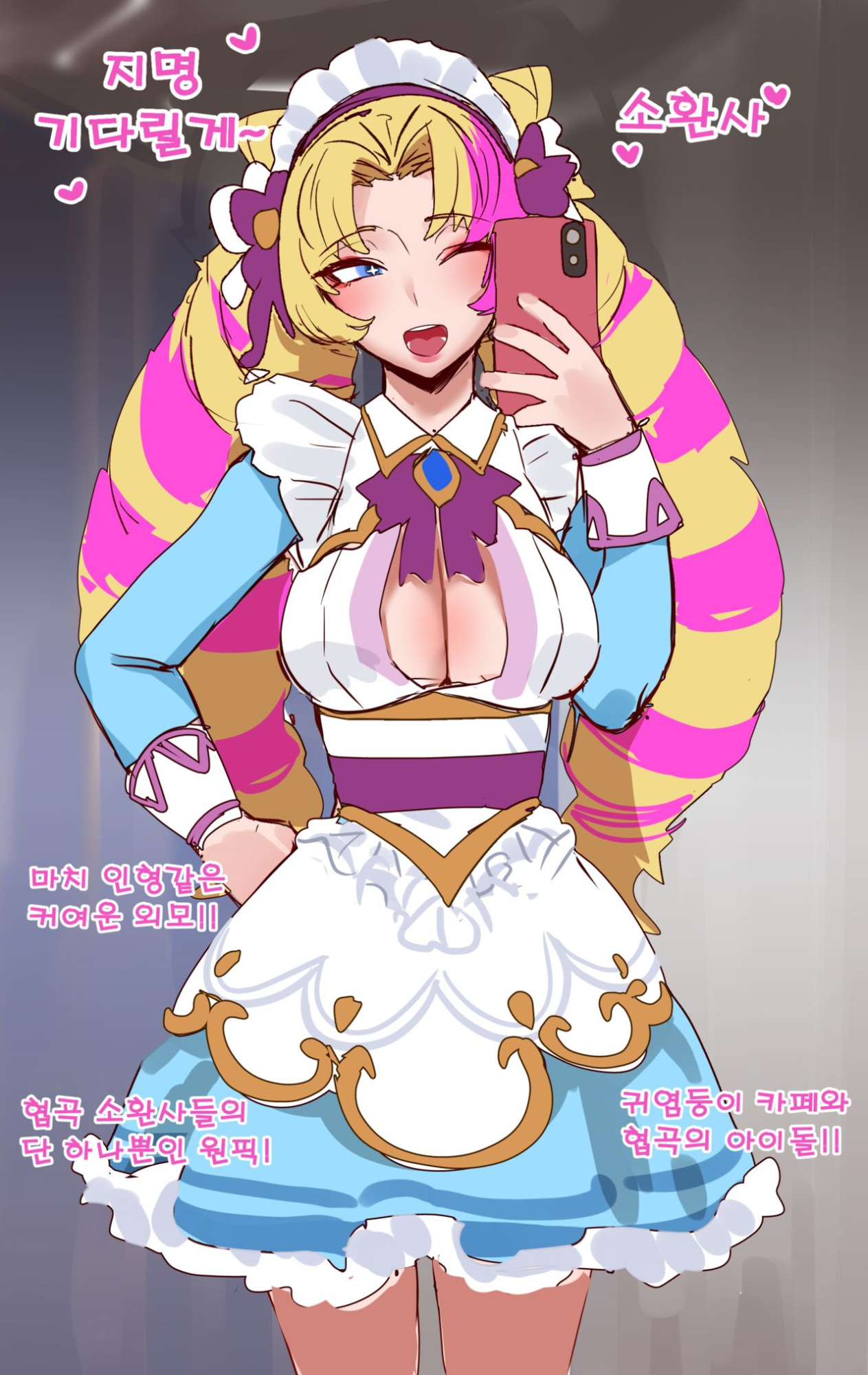 [hudak] Cafe Cuties (League of Legends)