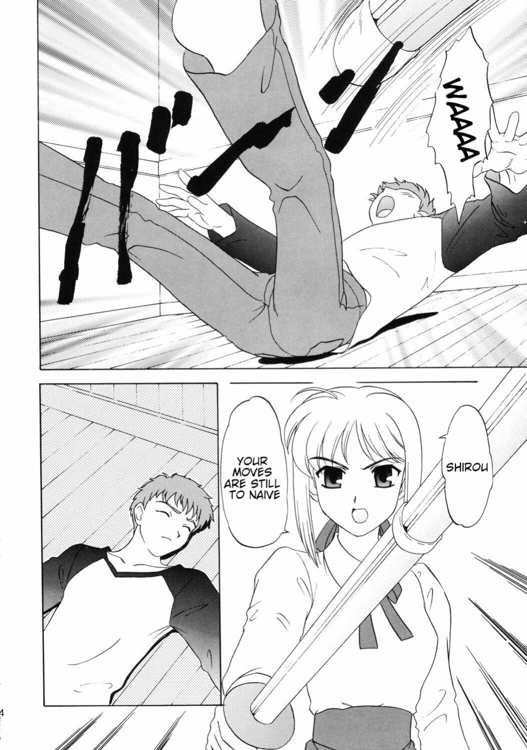 (SC24) [Lunch Box, Chandora (Makunouchi Isami)] Lunch Box 62 - King's Lunch (Fate/Stay Night)
