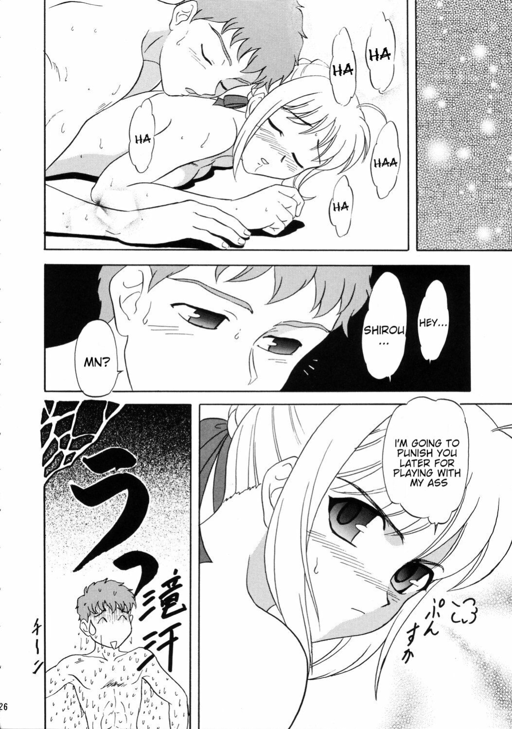 (SC24) [Lunch Box, Chandora (Makunouchi Isami)] Lunch Box 62 - King's Lunch (Fate/Stay Night)