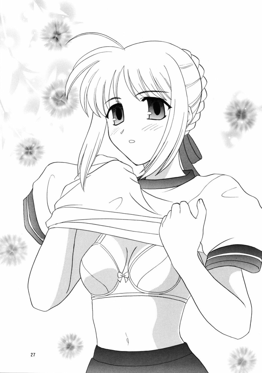 (SC24) [Lunch Box, Chandora (Makunouchi Isami)] Lunch Box 62 - King's Lunch (Fate/Stay Night)