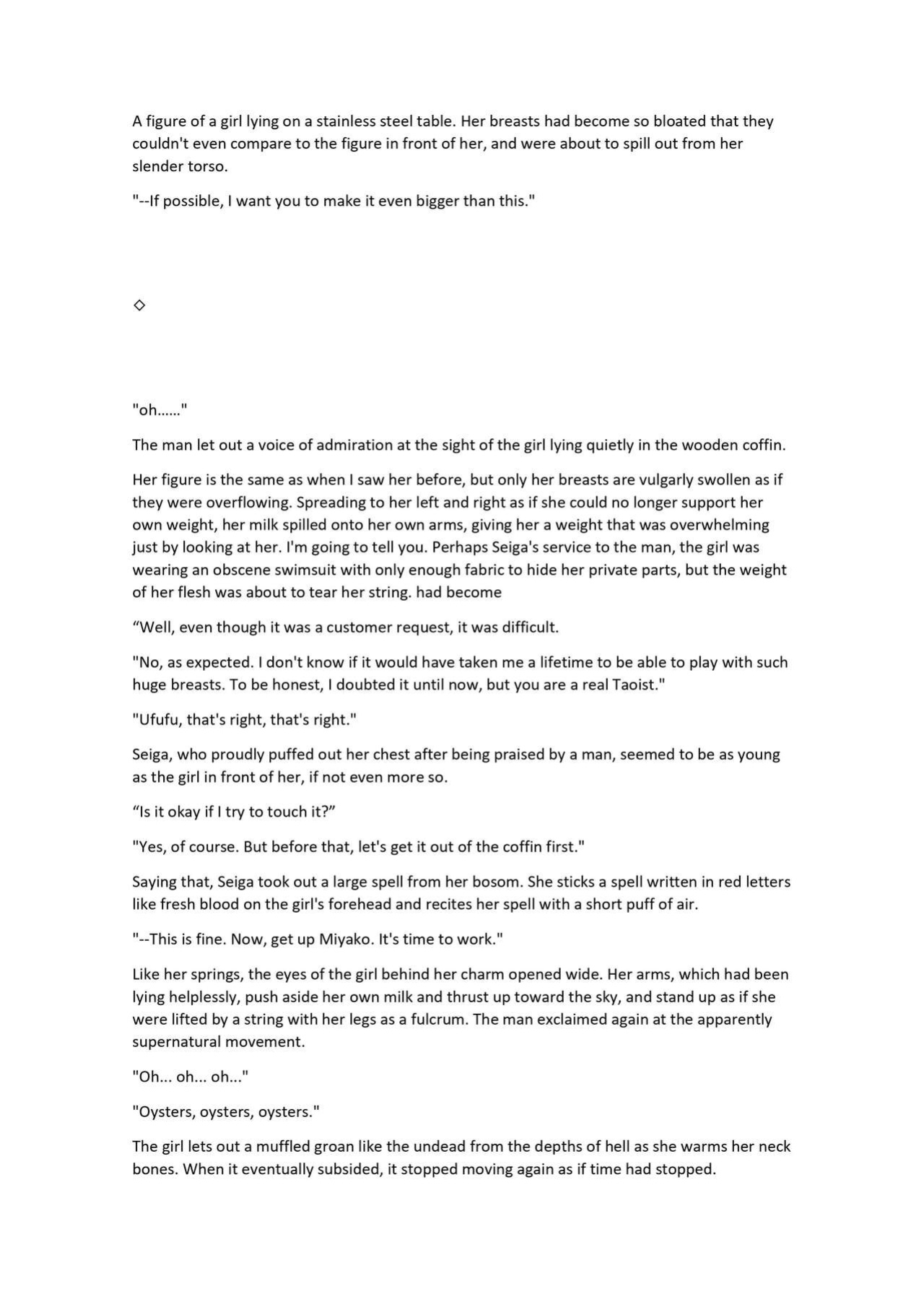 [Chinchintei (chin)] [C97 new issue] Touhou R-18 novel book "Custom-made meat slave Yoshika-chan"