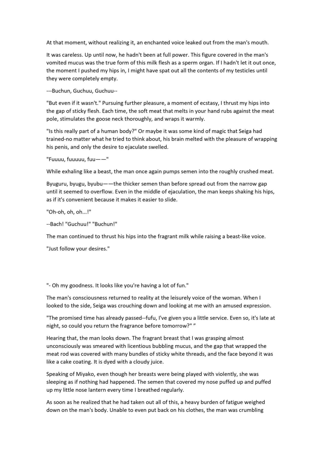 [Chinchintei (chin)] [C97 new issue] Touhou R-18 novel book "Custom-made meat slave Yoshika-chan"