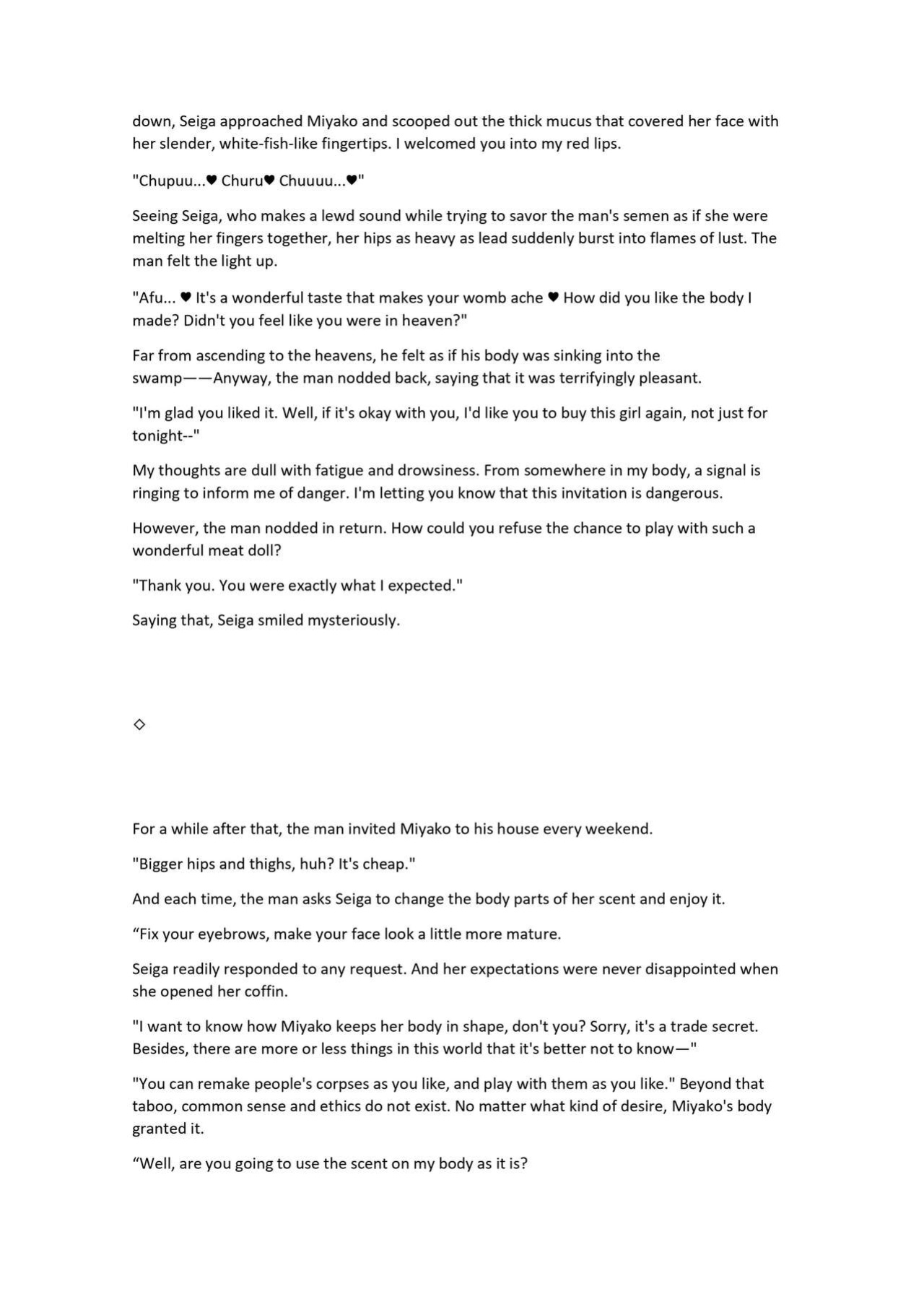 [Chinchintei (chin)] [C97 new issue] Touhou R-18 novel book "Custom-made meat slave Yoshika-chan"