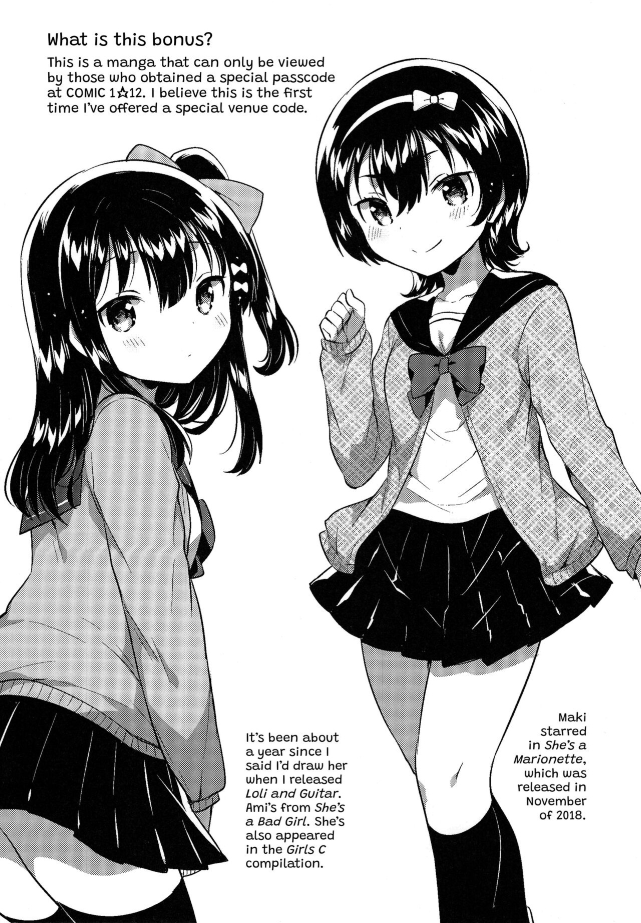 (C95) [squeezecandyheaven (Ichihaya)] Imouto wa Hikikomori no Omake + Loli to Guitar no Omake | My Little Sister Is a Shut-in Bonus Story + Loli and Guitar Bonus Story (Shoujo no D ~squeezecandyheaven Soushuuhen~) =TLL + Fucked Silly=
