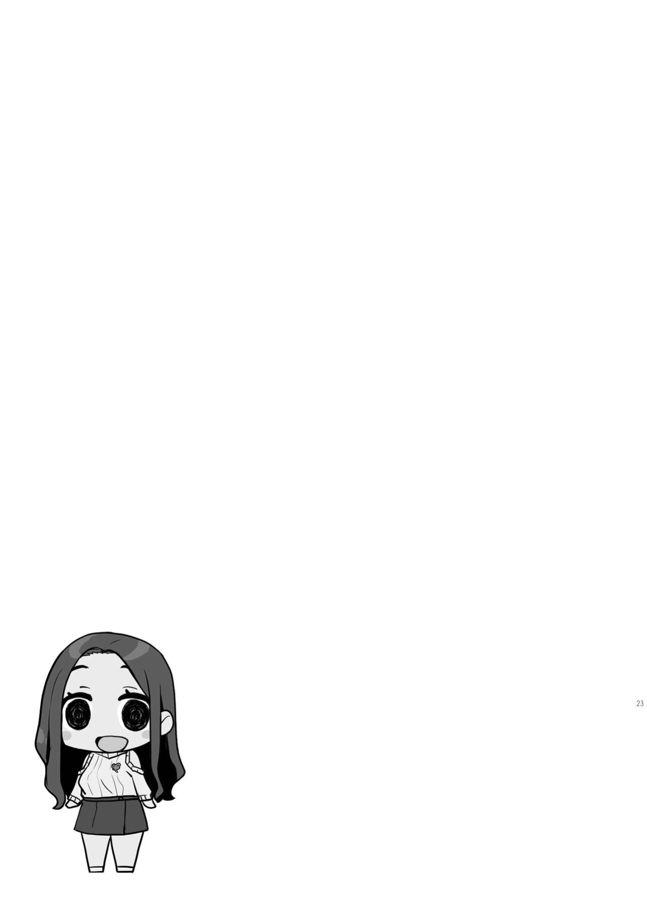 [Kirintei (Kirin Kakeru)] After Reuniting with the Onee-san Who is Fixated on Me, I was Proposed to with Sex and Got Addicted [Coffedrug+RedLantern]