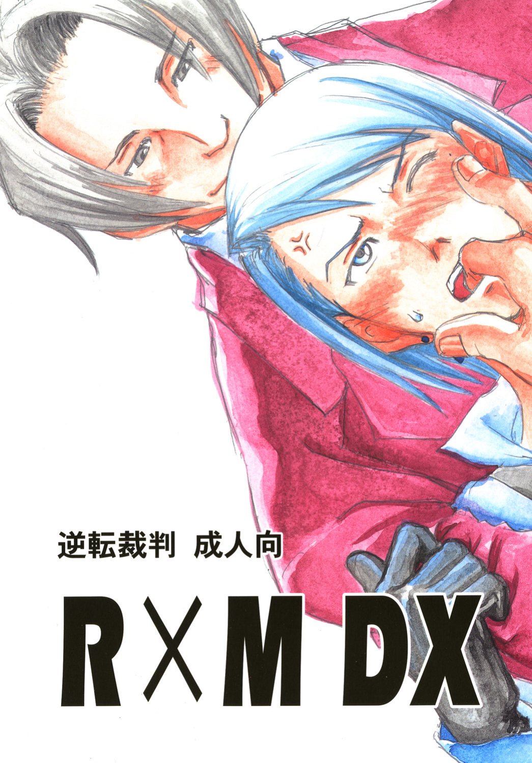 (C73) [Bakusou Special (Yachi)] RxM (RxM DX) (Gyakuten Saiban) [bobtheeponge]