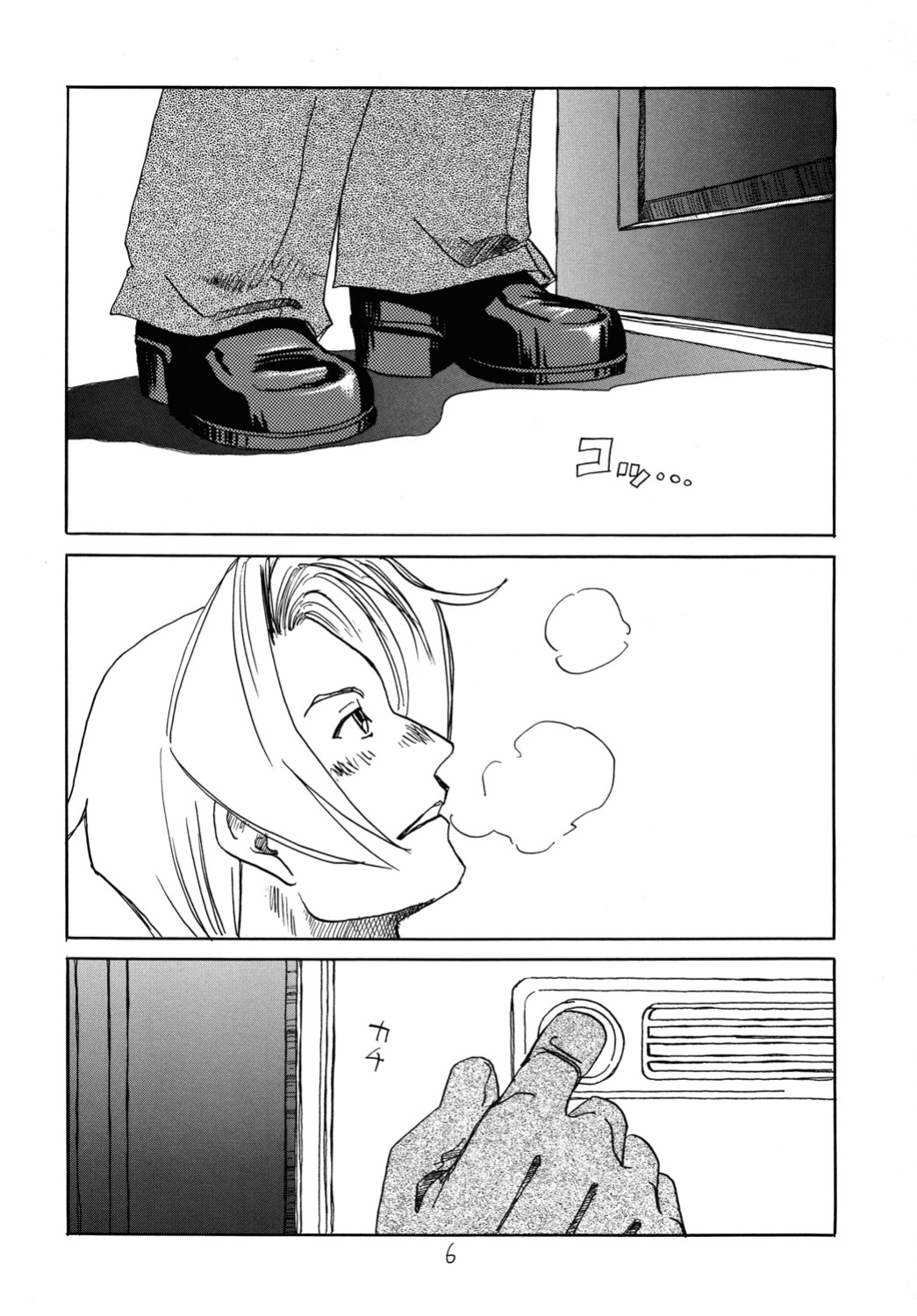 (C73) [Bakusou Special (Yachi)] RxM (RxM DX) (Gyakuten Saiban) [bobtheeponge]