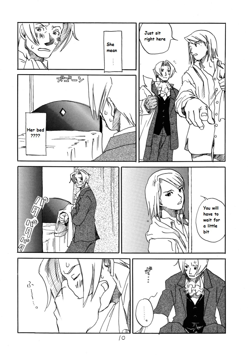 (C73) [Bakusou Special (Yachi)] RxM (RxM DX) (Gyakuten Saiban) [bobtheeponge]