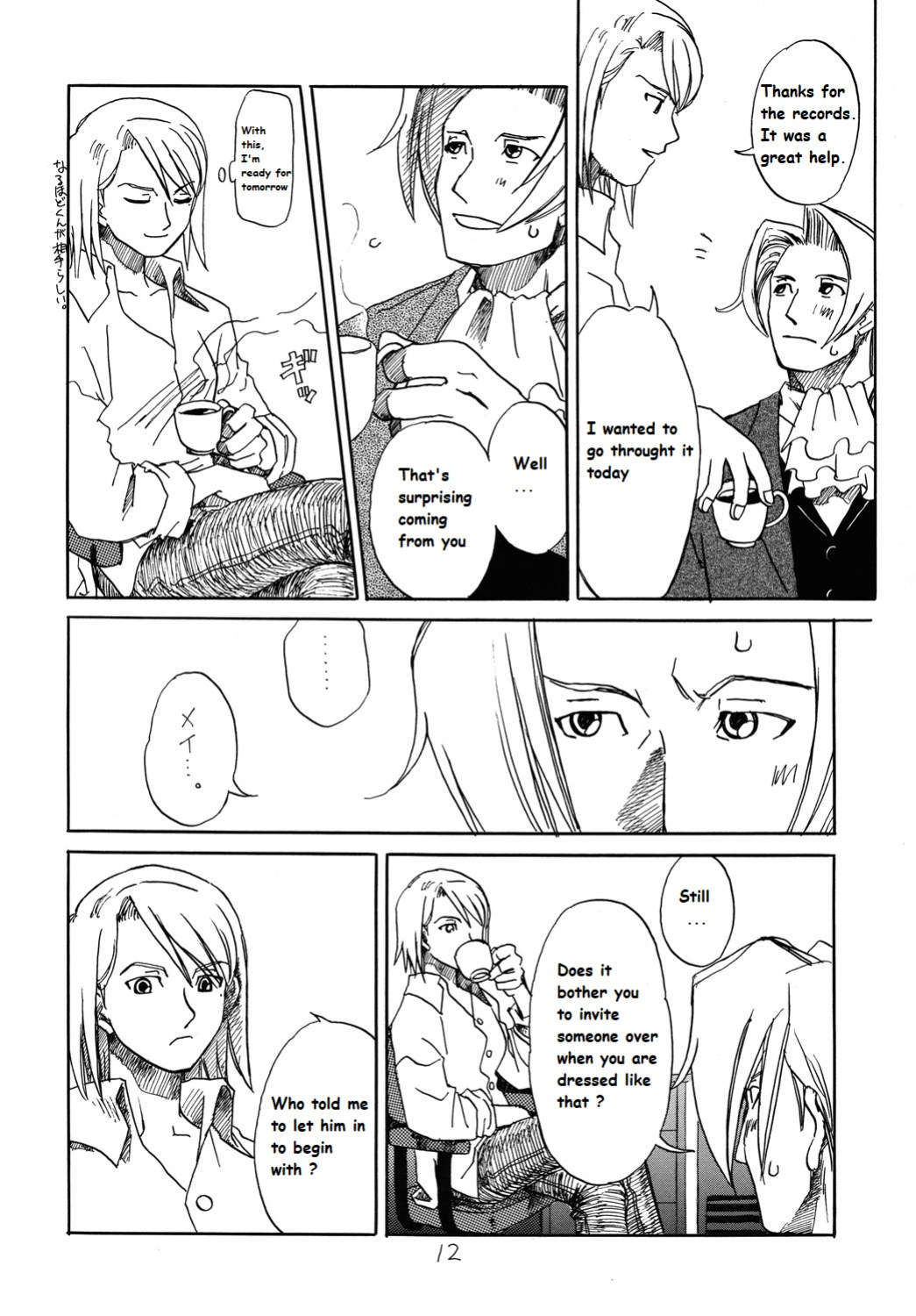 (C73) [Bakusou Special (Yachi)] RxM (RxM DX) (Gyakuten Saiban) [bobtheeponge]