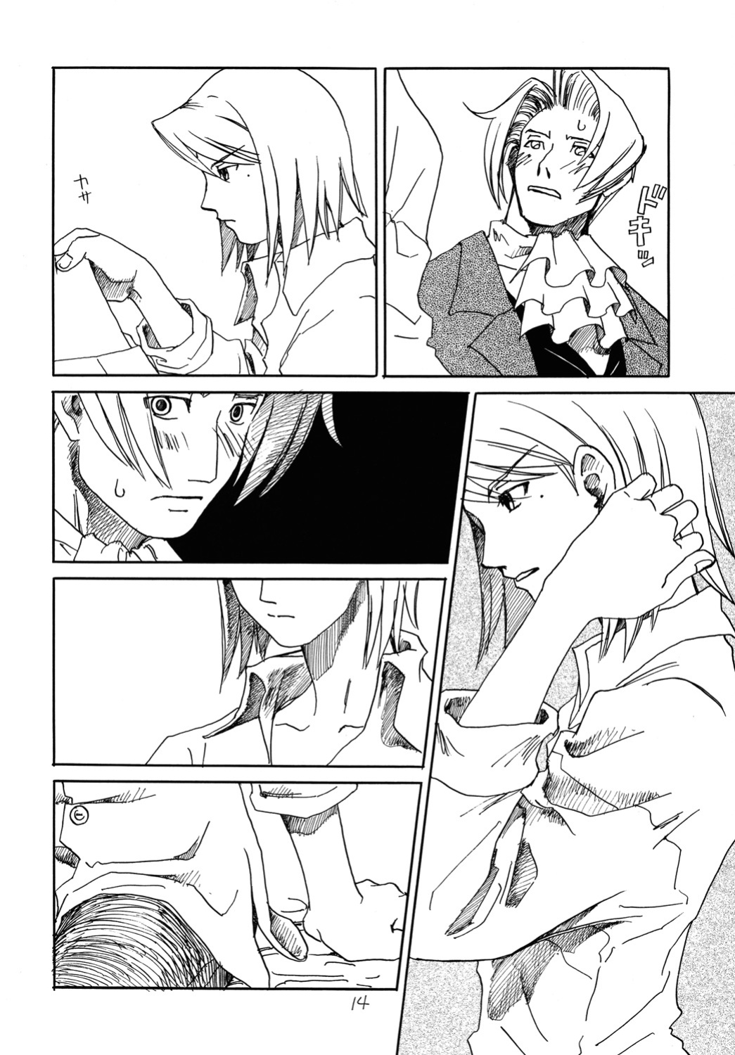 (C73) [Bakusou Special (Yachi)] RxM (RxM DX) (Gyakuten Saiban) [bobtheeponge]