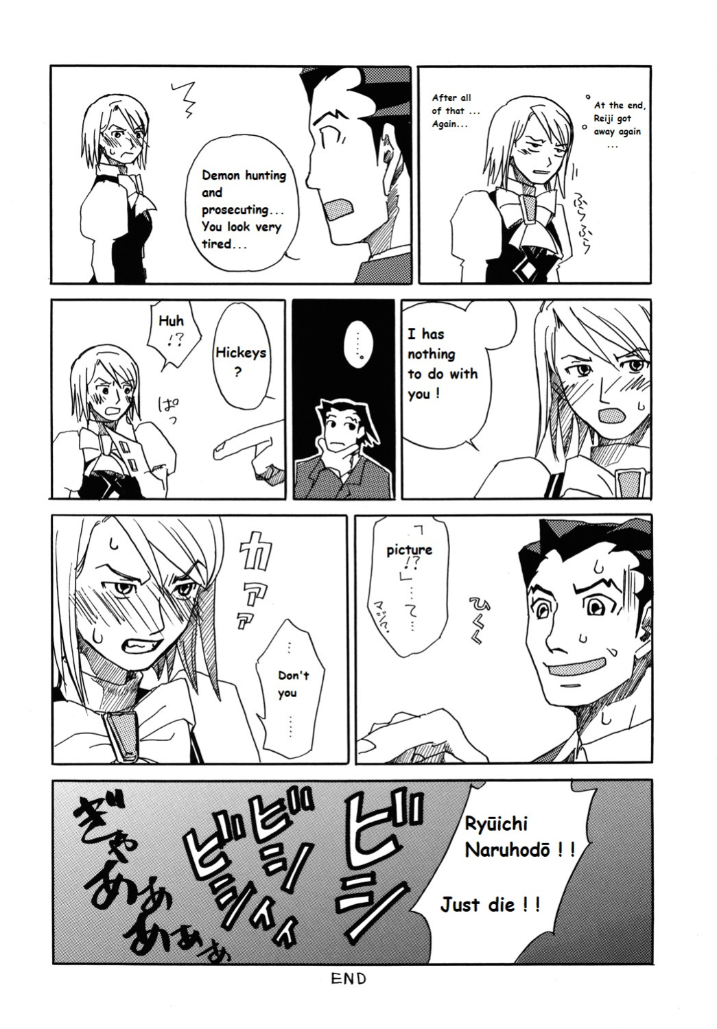 (C73) [Bakusou Special (Yachi)] RxM (RxM DX) (Gyakuten Saiban) [bobtheeponge]