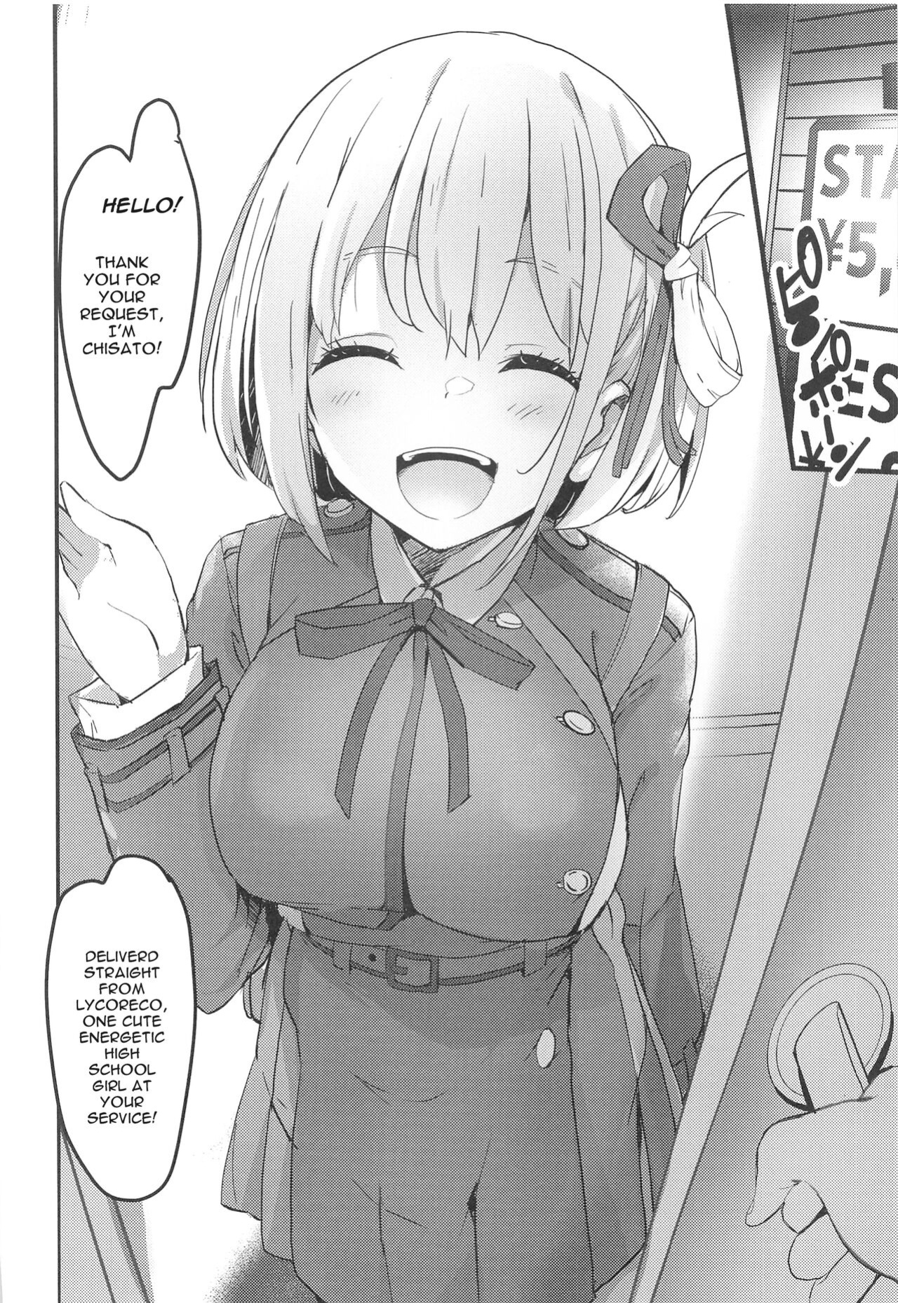 [MAD CAPSULE (Tsumiki)] Lycoris no Ecchi na Hon (Lycoris Recoil) [Gagak_Ireng]